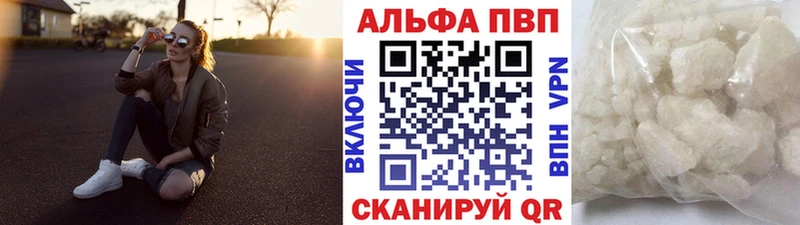 A-PVP VHQ  omg ссылка  Бабушкин  купить  