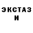 МЕФ кристаллы James 1:19