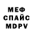 АМФЕТАМИН 98% Vovka Vity