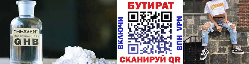 KRAKEN ссылки Бабушкин БУТИРАТ вода