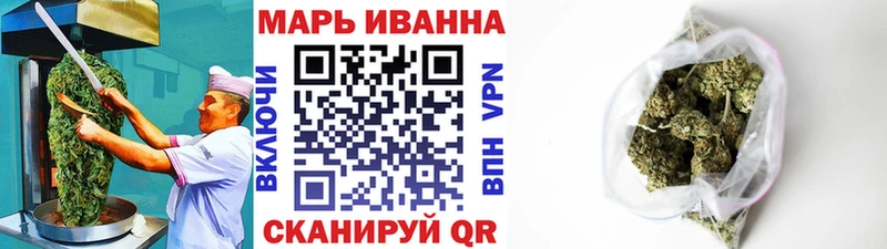 Еда ТГК марихуана  сколько стоит  Бабушкин 