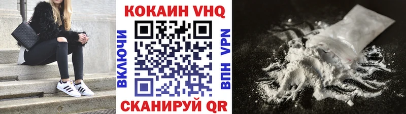 COCAIN 98%  OMG ссылки  Бабушкин 