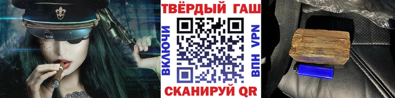 Гашиш гашик  Бабушкин 