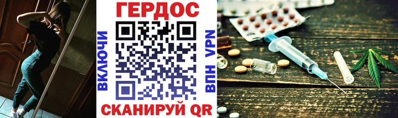 MEGA ССЫЛКА  Бабушкин  ГЕРОИН герыч 