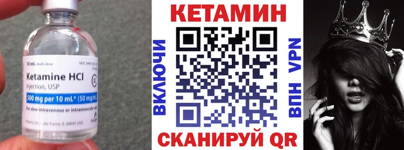 наркошоп  KRAKEN tor  КЕТАМИН ketamine  Бабушкин 