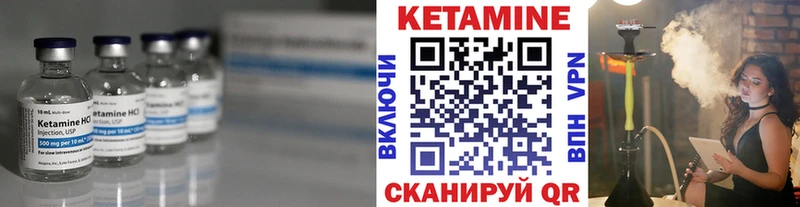 КЕТАМИН ketamine Бабушкин
