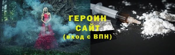 экстази Наволоки