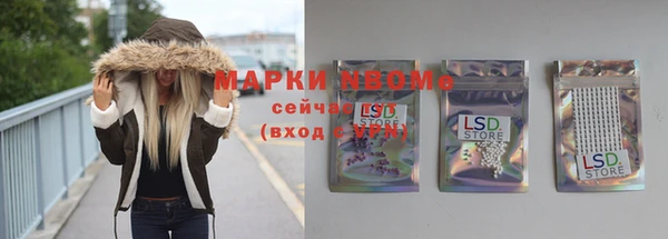 MDMA Аркадак