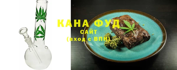 каннабис Навашино