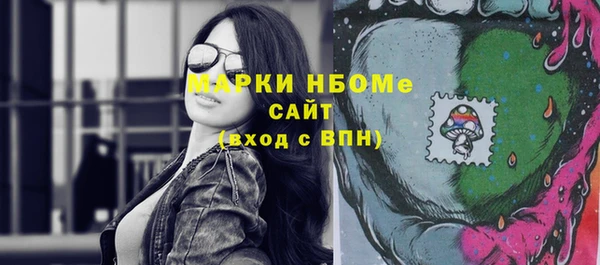 Альфа ПВП Арсеньев