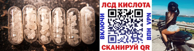 продажа наркотиков  Бабушкин  ЛСД экстази кислота 