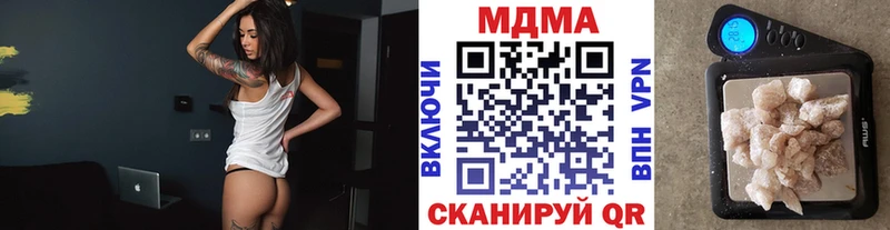 купить закладку  Бабушкин  кракен маркетплейс  MDMA crystal 