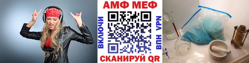 МЕТАМФЕТАМИН винт  Бабушкин 