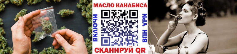 ТГК гашишное масло  МЕГА ONION  Бабушкин 