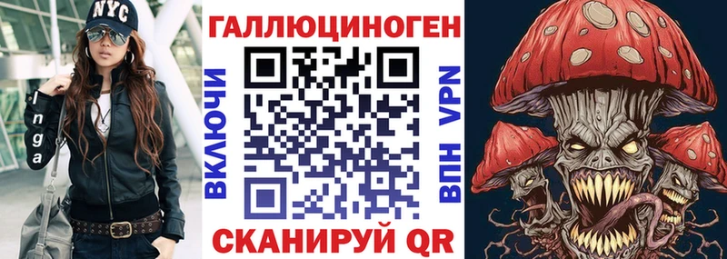 blacksprut как зайти  Бабушкин  Галлюциногенные грибы ЛСД 